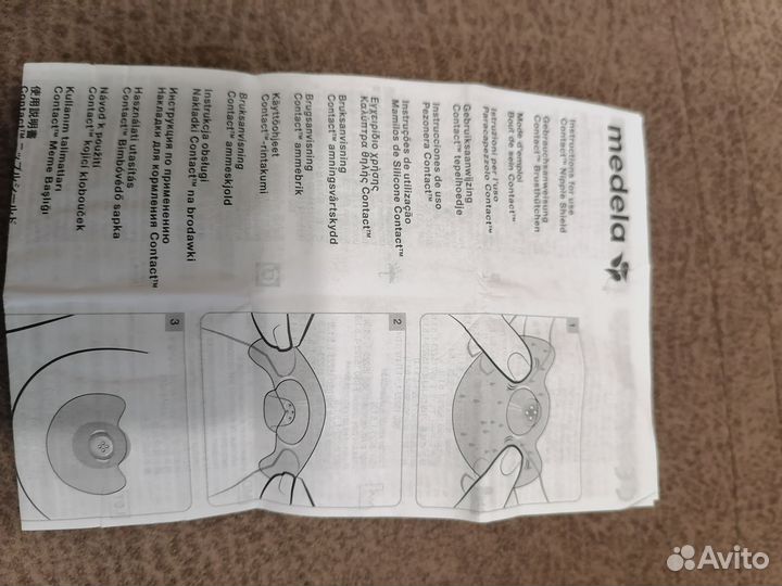 Накладки силиконовые на грудь