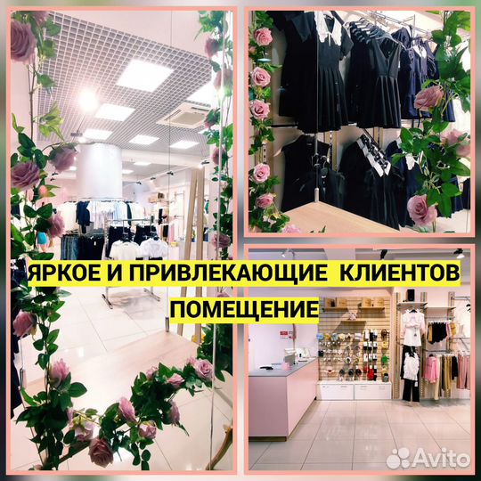 Магазин детской одежды в ТЦ. 400к чистыми в месяц