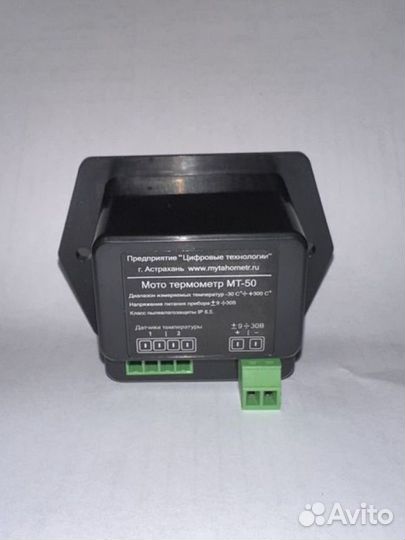 Датчик температуры для снегохода на 2 цилиндра