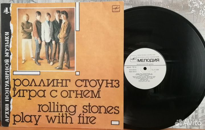 Пластинки разное в отличном состоянии - NM