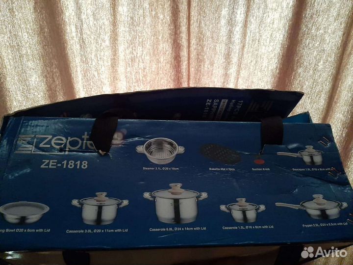 Zepter посуда новая