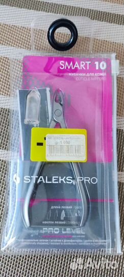 Маникюрные инструменты