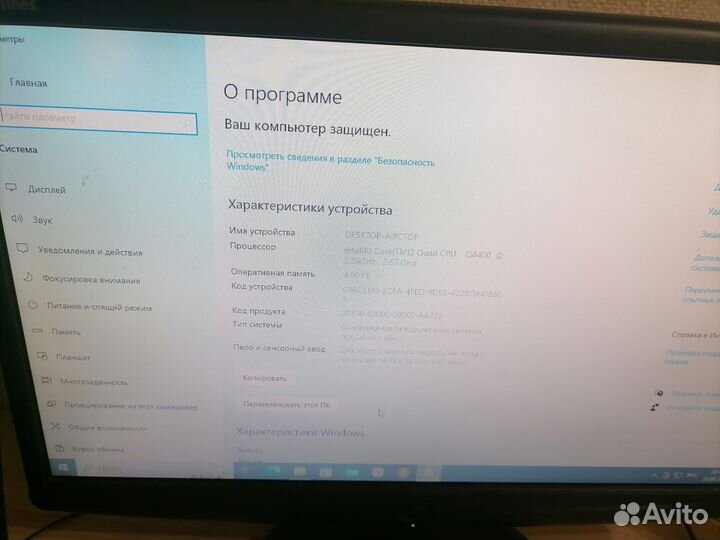 Пк для работы и учебы