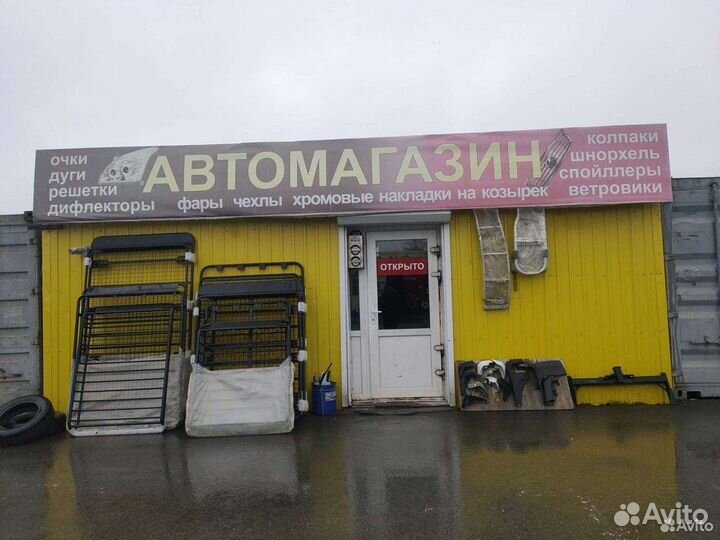 Брызговик lexus rx330