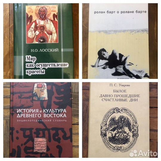 Книги разные