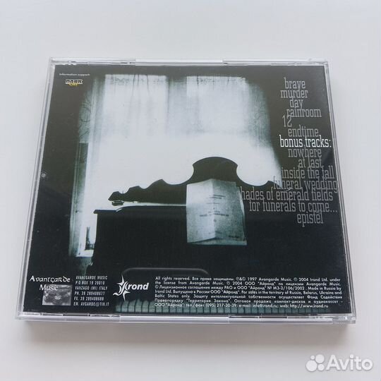 Katatonia: Brave Murder Day + 2 мини-альбома