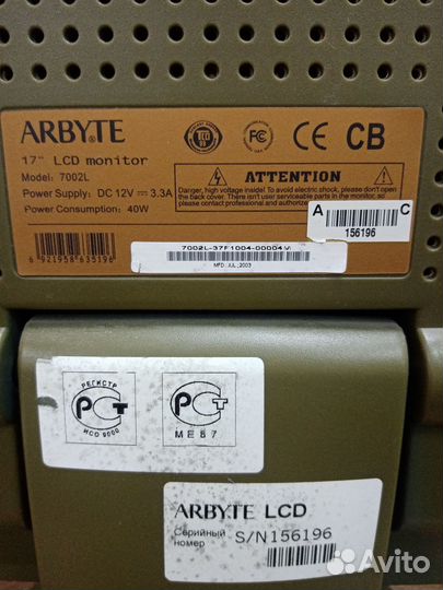 Монитор arbyte LCD