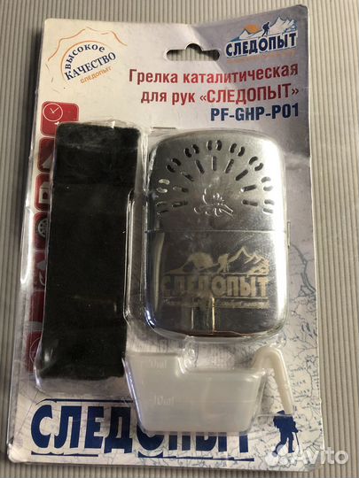 Каталитическая грелка следопыт