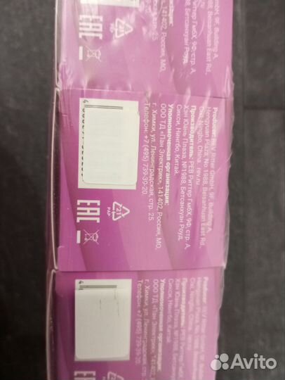 Лампа светодиодная REV GU5.3, 5 Вт, 4000 К