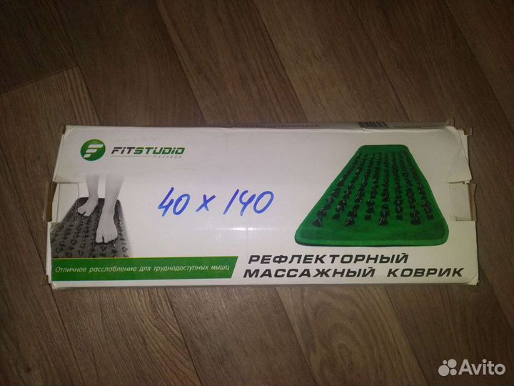 Массажный коврик