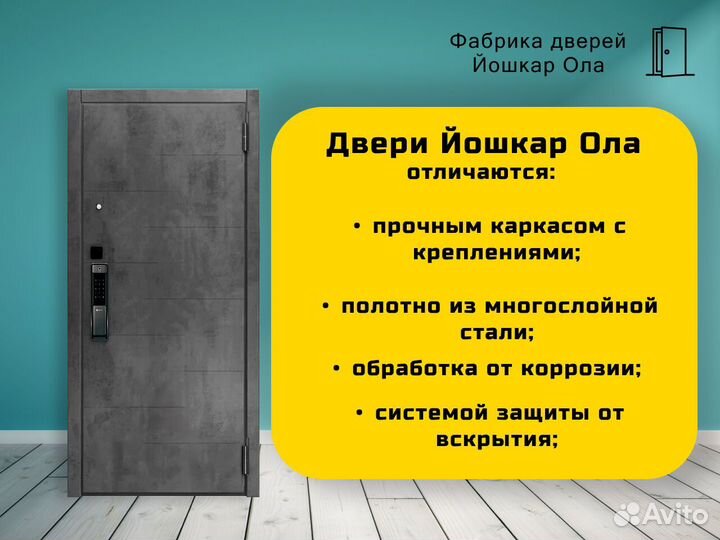 Умные двери smart с Solity GSP-2000BK