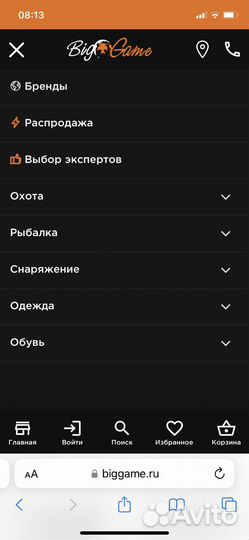 Подарочный сертификат