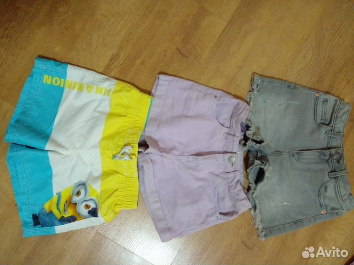 Вещи пакетом