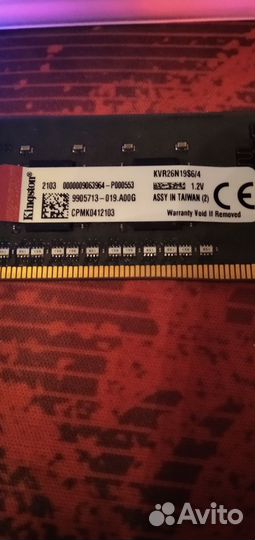 Оперативная память ddr4 4gb