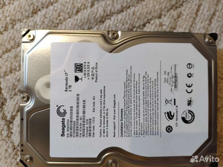 Жесткий диск