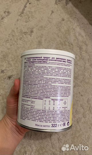 Нутризон эдванс нутридринк до 2025 Года