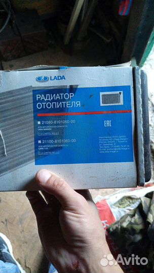 Радиатор печки ваз 2110 с/о