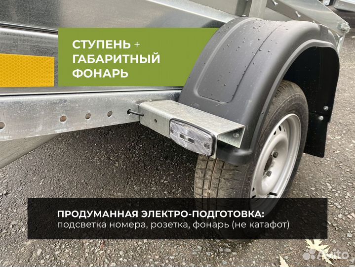 Прицеп легковой 3.5 1.5 двух осный