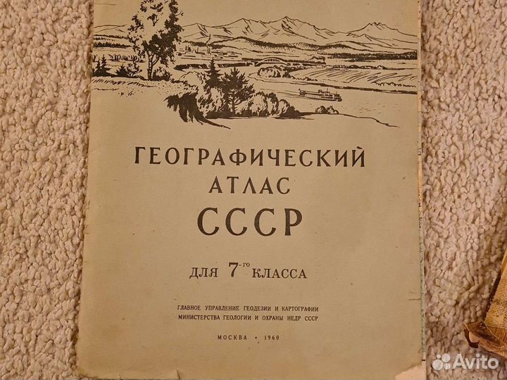 Добавлены Книги и журналы СССР