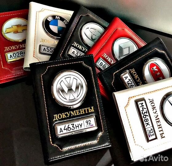 Обложки на автодокументы