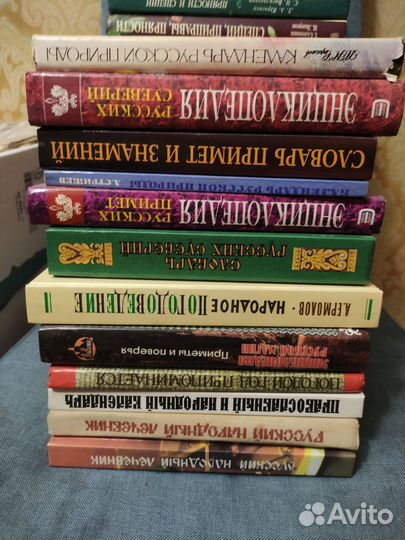 Книги разные
