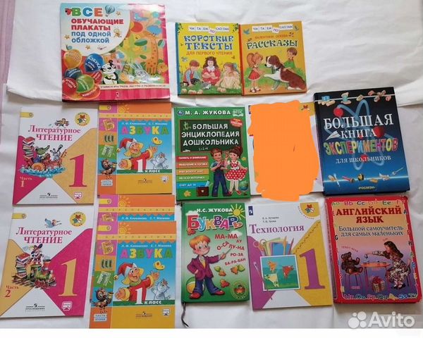 Детские развивающие книги для дошкольников
