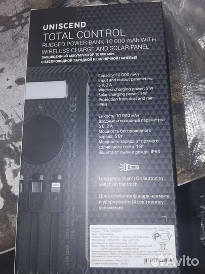 Павербанк 10 000mah