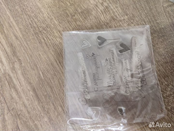 Штампы силиконовые