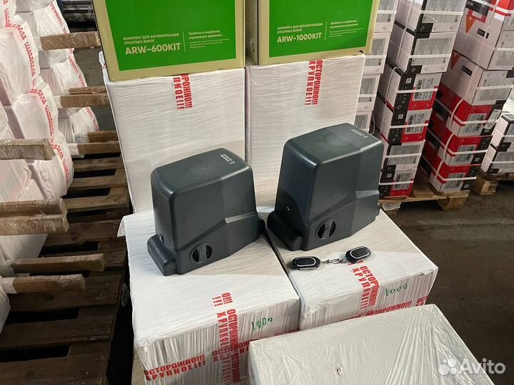 Привод для откатных ворот ARW-1000 KIT