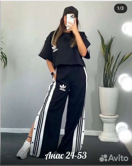 Стильный костюм