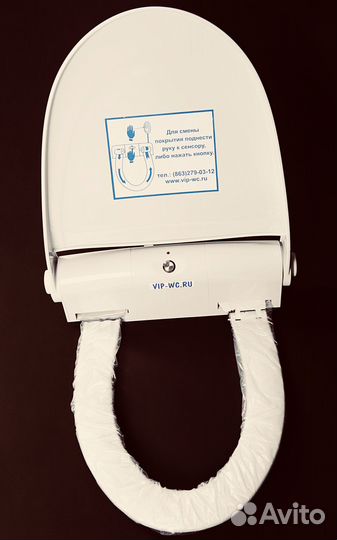 Робот для унитаза 1S3k16-3