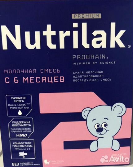 Нутрилак премиум 2