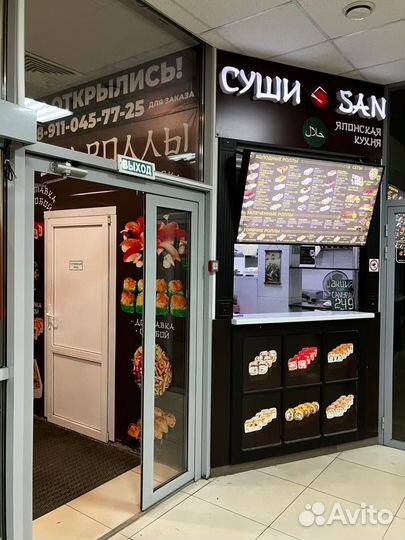 Готовый бизнес суши