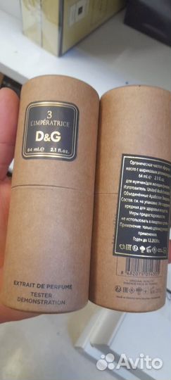 Dolce gabbana imperatrice 3