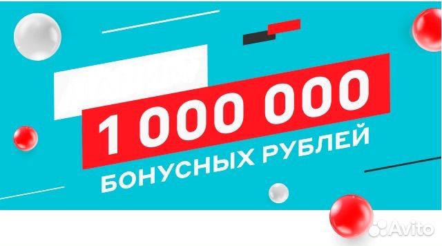 Скидка в мвидео
