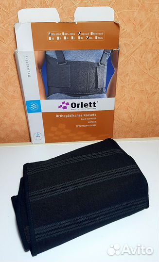 Корсет ортопедический поясничный