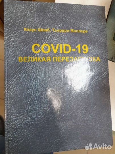 Продам научные книги СССР