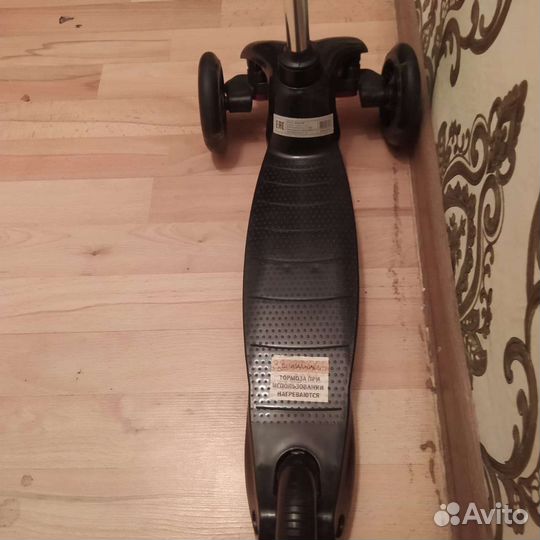 Самокат детский