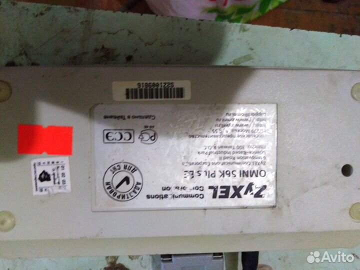 Модем zyxel omni 56k plus