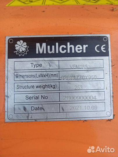 Продам молотковый мульчер, косилка