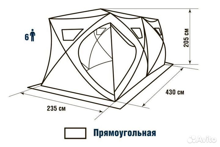 Палатка зимняя Higashi Double Pyramid Extreme