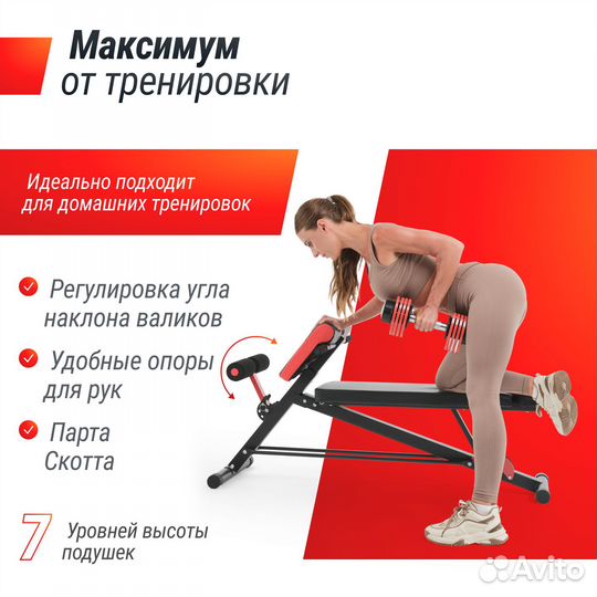 Скамья силовая универсальная unix Fit bench 4 in 1