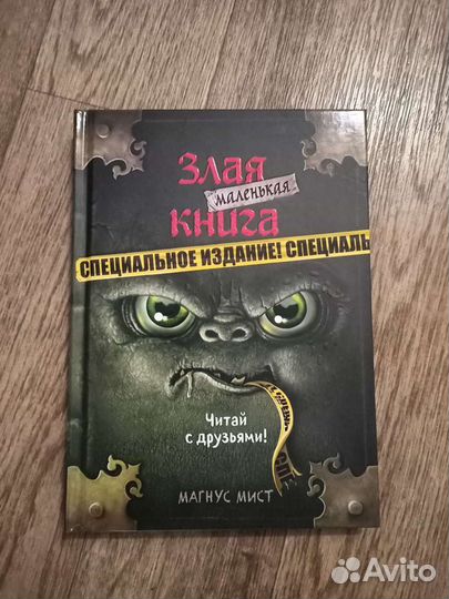 Новая книга