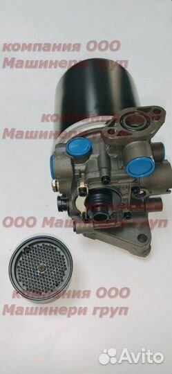 Осушитель 1-85576-399-0 CXZ51K CYZ51K EXZ51K CYZ51L 6WF1