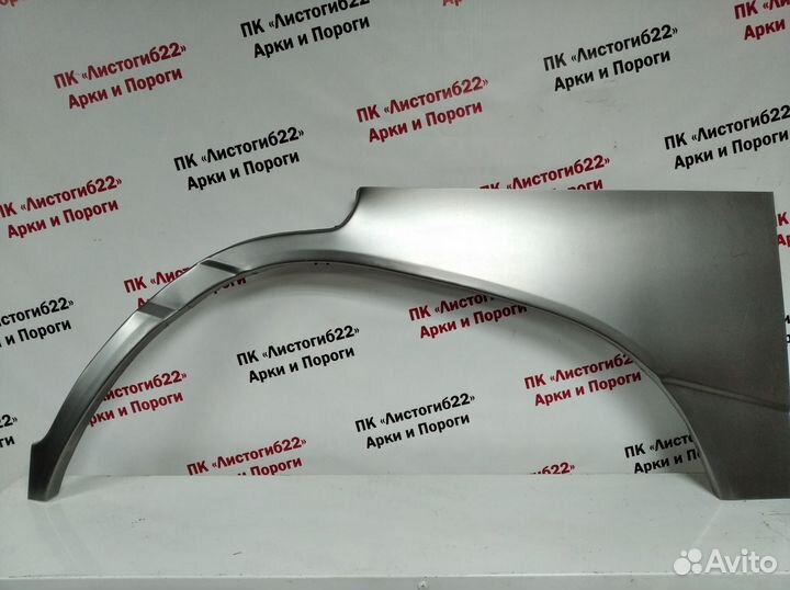 Арка заднего колеса