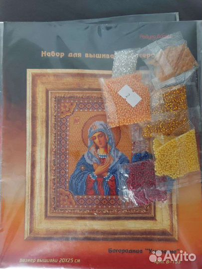 Наборы для вышивания бисером. Иконы