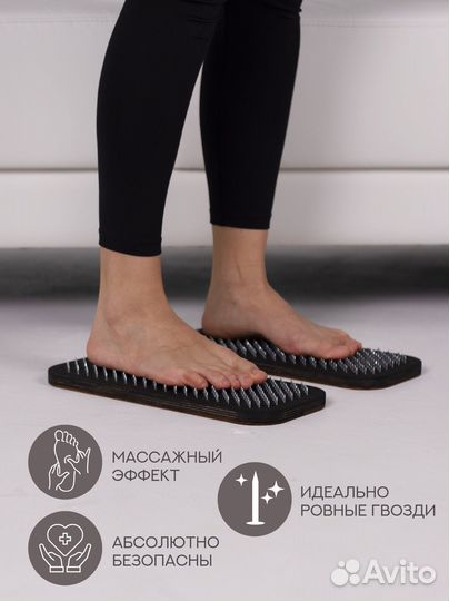 Доска садху для стояния на гвоздях