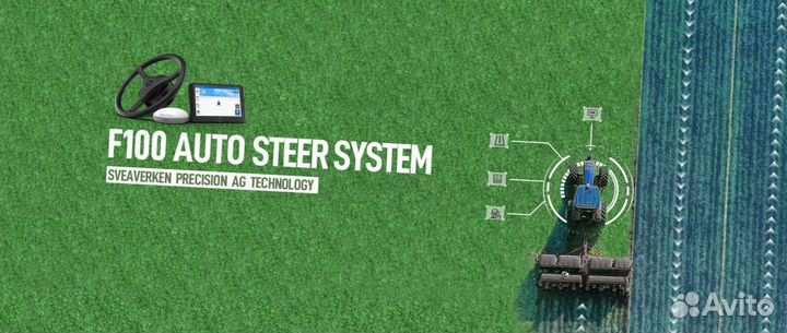 Автопилот на трактор