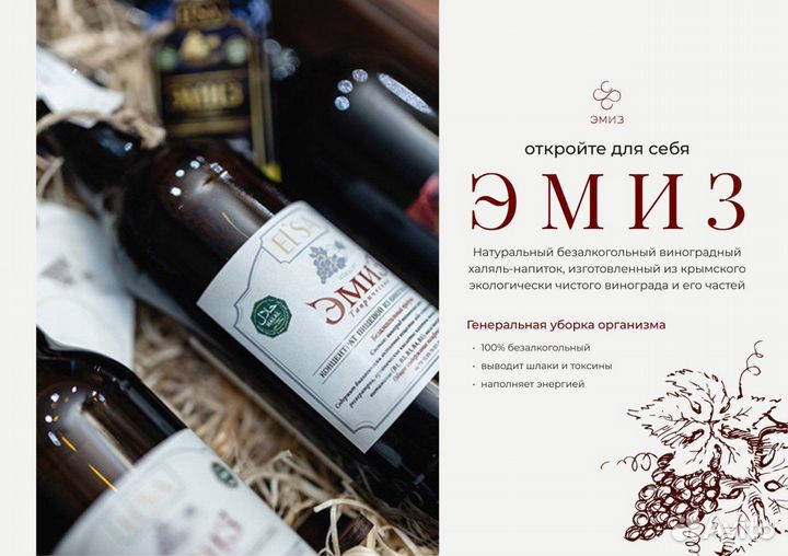 Лимонад оптом