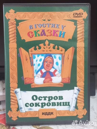 Геймпад и диски